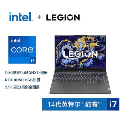 ڲY7000P i7-14650HX RTX4050羺ϷʼǱ6299Ԫ