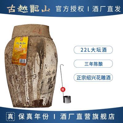 ���ڲ�����[��Խ��ɽ]���˻ƾ� ����������»����22L��̳װ�ӷ���Ŵ�׾��Ͼ� 313.48Ԫ