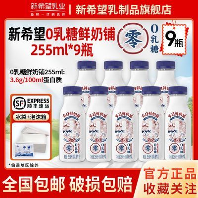 ڲ˳᡿ϣ0ǽ255ml*9ƿƿװţ34.6Ԫ