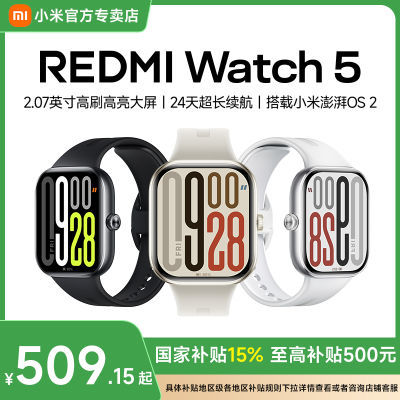 15%СREDMI Watch 5ֱ˶ͨƷ599Ԫ
