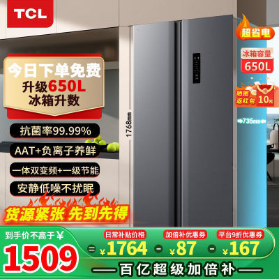 TCL 646ԿһЧ˫ѭ˪һ˫Ƶ1509.3Ԫ