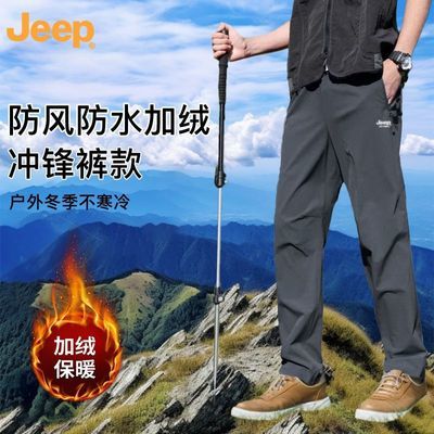 ڲJeepճˮп޼ӺůӶ125.89Ԫ