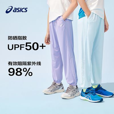 ڲASICS/ɪʿͯװ2025ļ¿ʪٸ˶֯ɹ͸Ծ139Ԫ