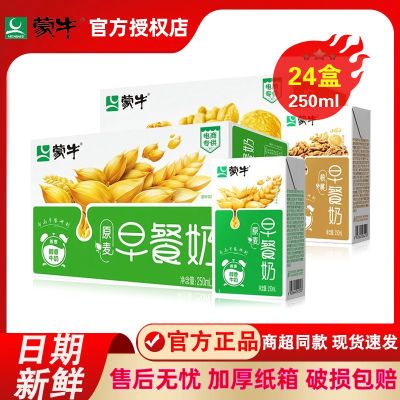 ڲ7ţ̺/ζ250ml*24ؼԭ49.9Ԫ