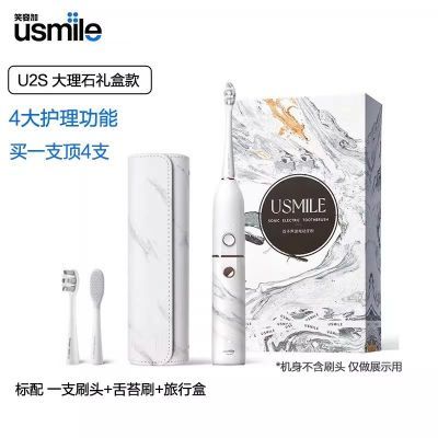 ڲЦݼusmileѧ˽ڵ綯ˢŮëԶʯU2S159Ԫ
