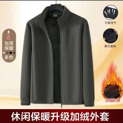 大码男装立领宽松外套保暖抓绒衣爸爸加厚中老年休闲外套