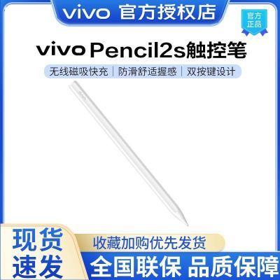 ڲvivo Pad2ƽдpencil 2sرvivoдݱר242Ԫ