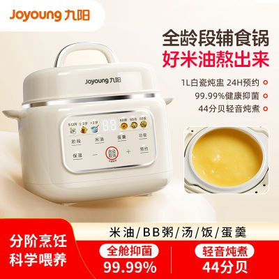 ���ڲ���������������ʳ���������ö๦��Ӥ������������ȫ�Զ���ˮ������ 103.9Ԫ