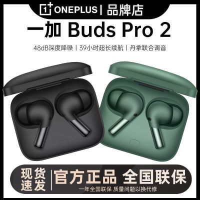 콢桿һBudsPro2ʽͨ477.9Ԫ