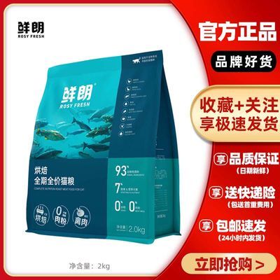 αɲ顿ʵº決èȻ޹èè̸ȫۼ2kg102.9Ԫ