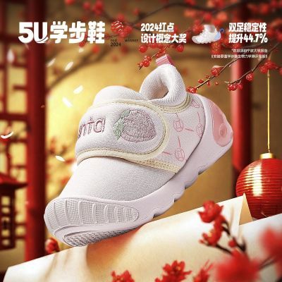 ���ڲ�������̤��ͯŮӤͯ��Ь2025�����¿����ʷ�����ĥӤͯ5Uѧ��Ь�˶�Ь 66.58Ԫ