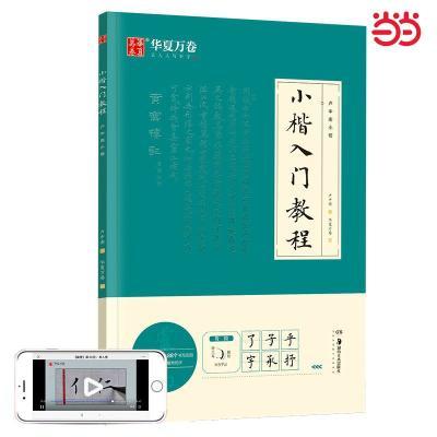 ڲë ¬СŽ̳̳ѧëϰ  8.39Ԫ