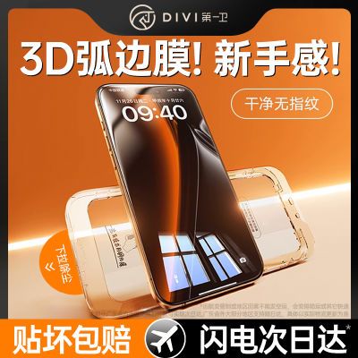 ڲһƻ16ProMaxֻĤiPhone15ֻ14Ļ14ProˤX16.4Ԫ