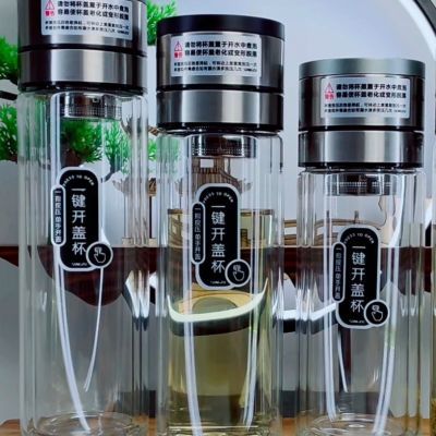 新款车载杯钢盖一键开盖杯速开杯玻璃杯双层隔热水杯男士高档泡茶
