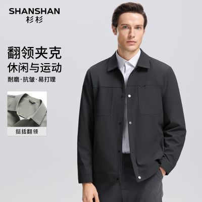 ڲɼɼSHANSHANʿп2025ʱзճͨڰٴ159Ԫ