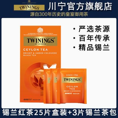 ڲTWININGSƷ2g*28Ƭڶװݲʽ̲29.9Ԫ