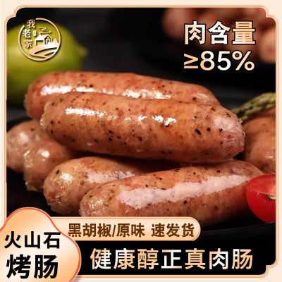 ���ڲ�����[���ϼ�] ��ɽʯ�ص������⿾��400g/��10�����⿾��ԭζ�ں�����֭ 9.79Ԫ