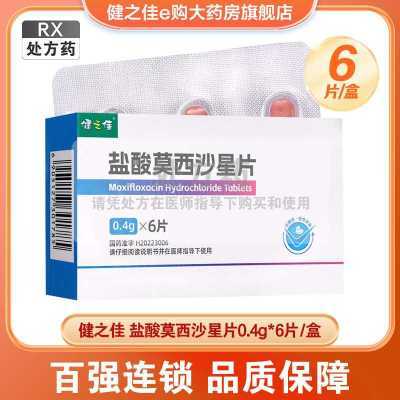ڲ֮ ĪɳƬ 0.4g*6Ƭ/ RX9.4Ԫ