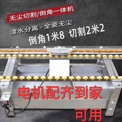 2025款台式瓷砖倒角机海棠角瓷砖倒角机无尘切割倒角一体机第一名