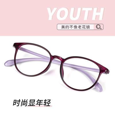 老花镜时尚中老年男女高档超轻抗疲劳蓝光中老年人高清老花眼镜