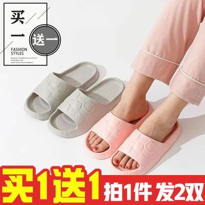 买一送一拖鞋新款夏季居家防臭室内浴室洗澡静音情侣防滑可爱女士
