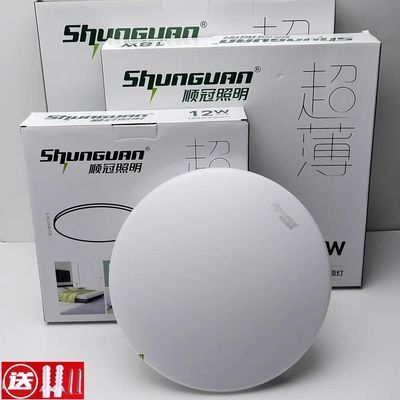 顺冠圆形LED超薄纯白吸顶灯具照明阳台过道厨房卫生间客厅灯普通优惠商品图片