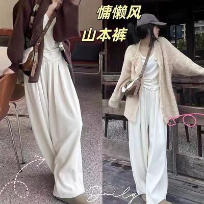 【加绒】秋冬裤慵懒松弛感拉满美拉德高腰宽松山本拖地裤【3天内发货】