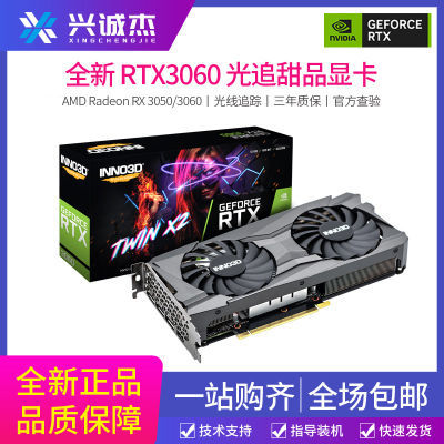 ȫRTX3060 3050 Կ΢߲ʺӳϷ羺̨ʽֻԭװװ1089Ԫ