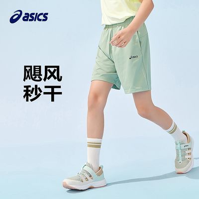 ڲASICS/ɪʿͯװ2025ļ¿˶ʪٸ֯̿3Mӡ 89Ԫ