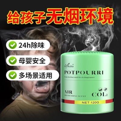 除烟味神器室内房间净化祛二手烟净烟魔盒宿舍麻将馆排烟KA
