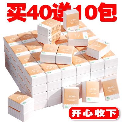 手帕纸小包纸巾原生木浆便携式面巾纸餐巾纸卫生抽纸随身批发妇婴