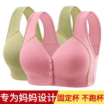 加大码前按扣中老年内衣女200斤胖妈妈无钢圈聚拢文胸背心式胸罩