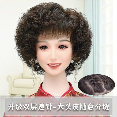 双递针全手工超薄可水洗真人发丝女士中老年假发递针款真发全头套