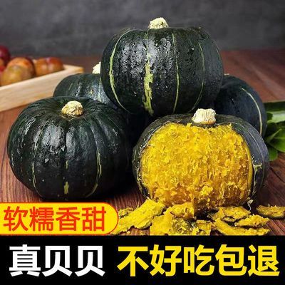 正宗贝贝南瓜宝宝辅食板栗味小南瓜婴儿小个粉糯香甜孕妇新鲜瓜果