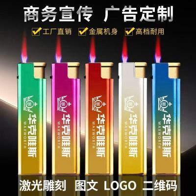 50支金属打火机定制订做一次性铁壳防风广告印字创意定做logo耐用