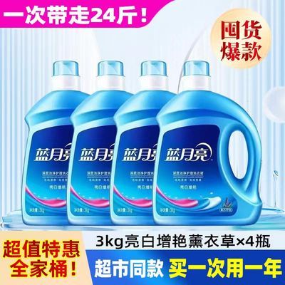 ڲ޹²ϴҺ3kg4ƿͥȥ122Ԫ