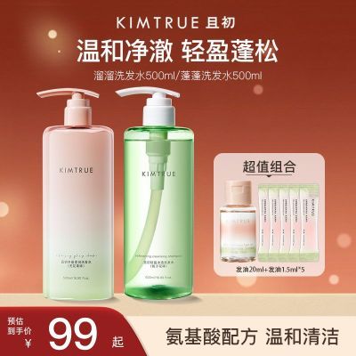 ڲPapiͬKIMTRUEҳϴˮ޻ϴ¶Ů56.5Ԫ