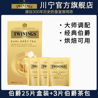 ڲTWININGSŲ2g*28/53/103ƬװݲƷ31.9Ԫ