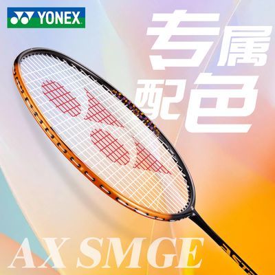 ڲYONEX˹ëĽ6U츫Smashȫ̼רҵѵ280Ԫ