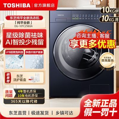 ڲ֥ϴ»ͲTϵAIͶٲUFB΢DG-10TC25BGN4599Ԫ