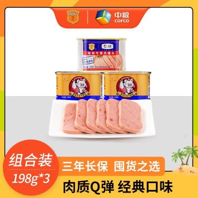 PDD百亿补贴！口碑美食 中粮梅林餐肉罐头组合198g3罐，24.9元 https://p.pinduoduo.com/baaM05lz南国食品椰汁清补凉265g6罐，24.9元 https://p.pinduoduo.com/OP4MSeTW官栈即食花胶38g7 花胶羹138g1赠阿胶枣，90元 https://p.pinduoduo.com/VsTM6Rhe