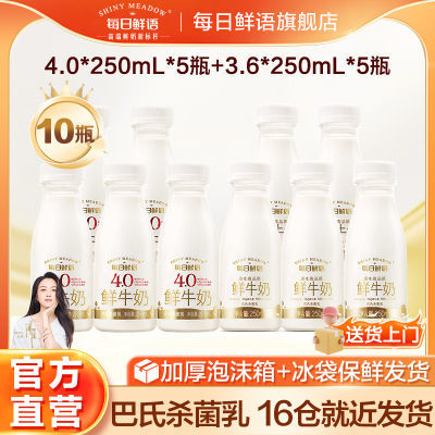 ڲÿţ4.0250ml*5ƿ+250ml*5ƿƿװʰɱ5ڷ49.2Ԫ