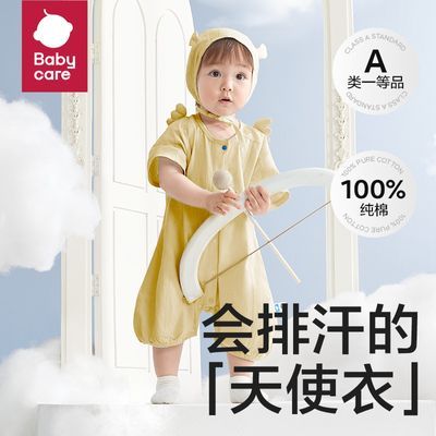 ڲBabycareӤ׶ͯŮȫź͸¹¼Ҿӷ89Ԫ