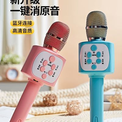 儿童小话筒宝宝玩具卡拉ok唱歌机音响一体手机麦克风回声蓝牙女孩