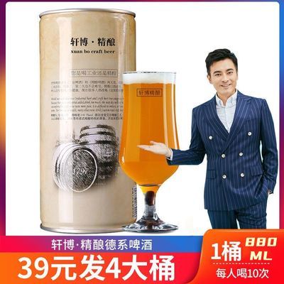 ¹ൺζơԭơƴͰơơ880ml/4Ͱװ23.8Ԫ