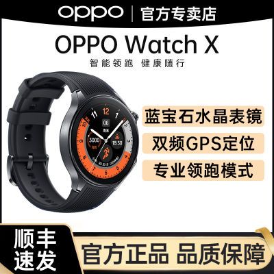 ڲ˳ٷOPPO Watch X˶콢ֱȫֱܶͨwatchx 1649Ԫ