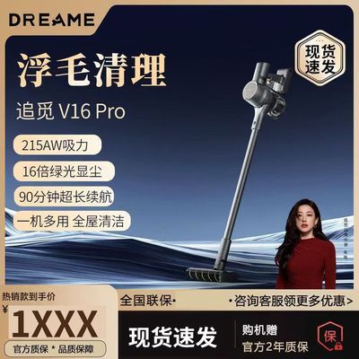 ׷V16Proֳּóֳ̹ʽԳ992Ԫ