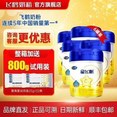 ٷ콢꡿ɺǷɷ43-6̷ͯĶ750g*6666Ԫ