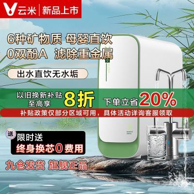 ׾ˮʻȪ1000G þˮ6RO͸ͨ 24¿1154.64Ԫ