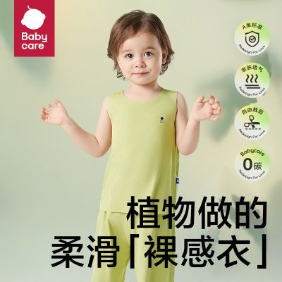 ڲBabycareӤ׶ͯſ˿Ů¼Ҿӷ˯¸ߵ40Ԫ